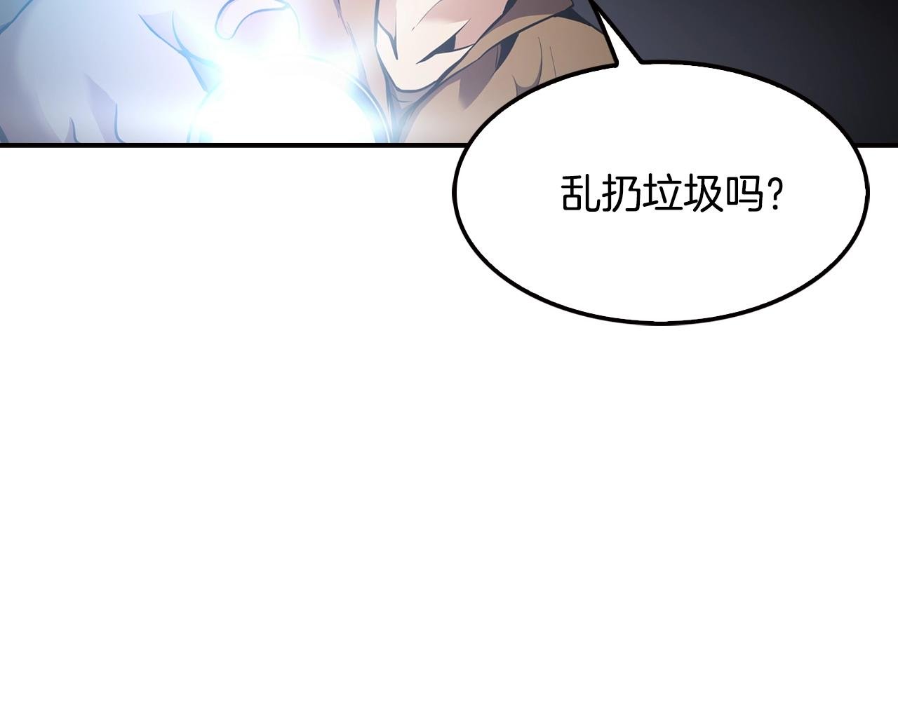 第68话 惊天逆转