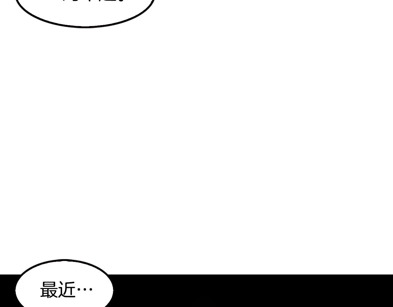 第68话 惊天逆转