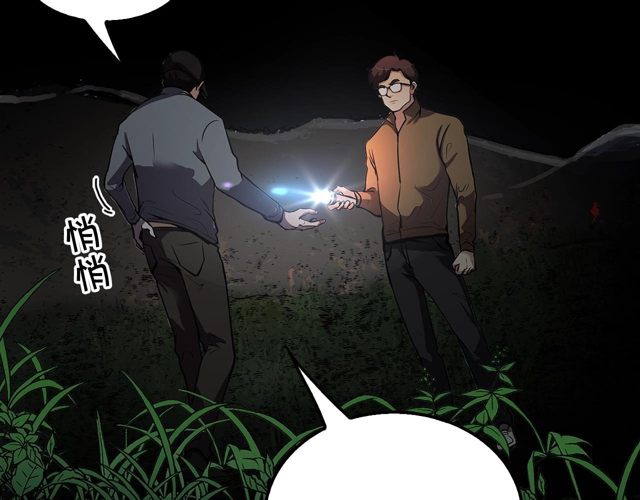第68话 惊天逆转