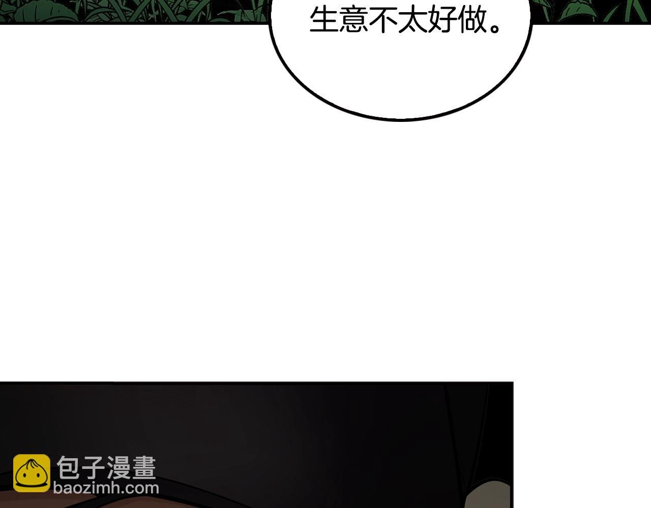 第68话 惊天逆转