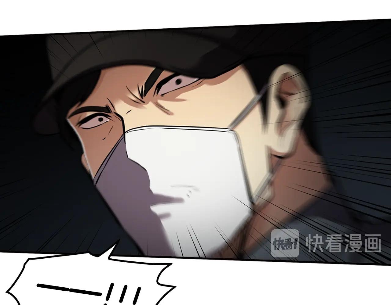第68话 惊天逆转