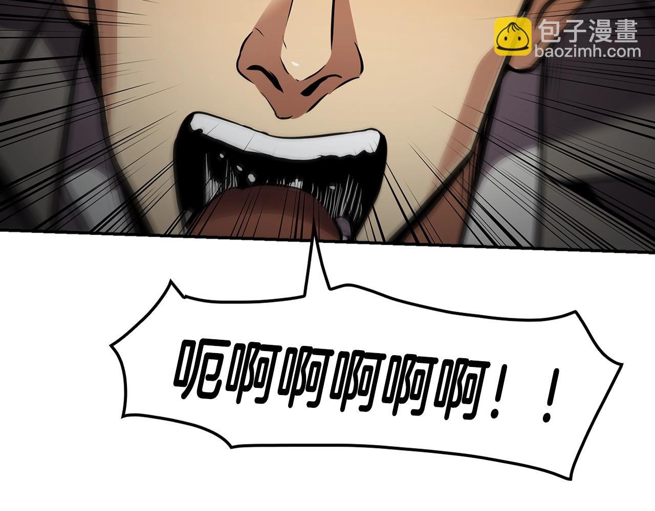 第68话 惊天逆转