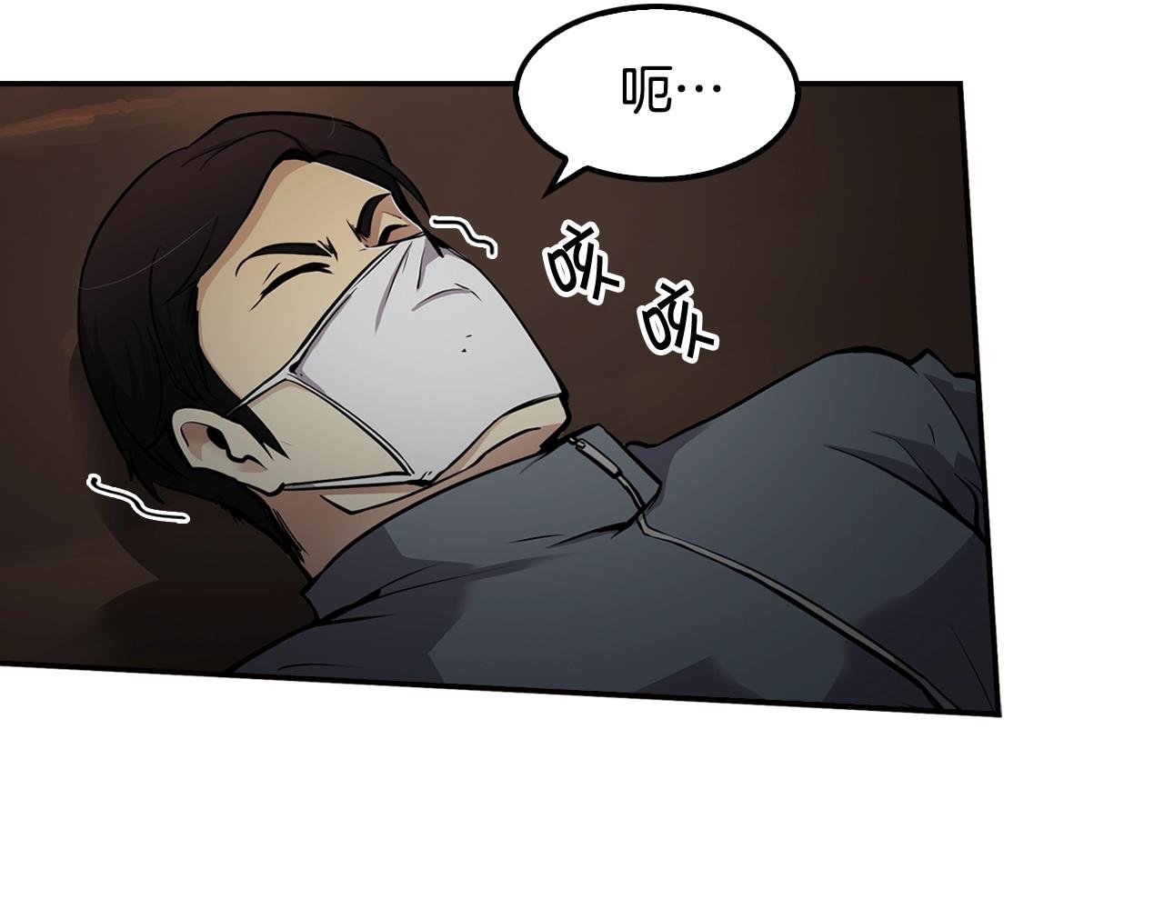 第68话 惊天逆转