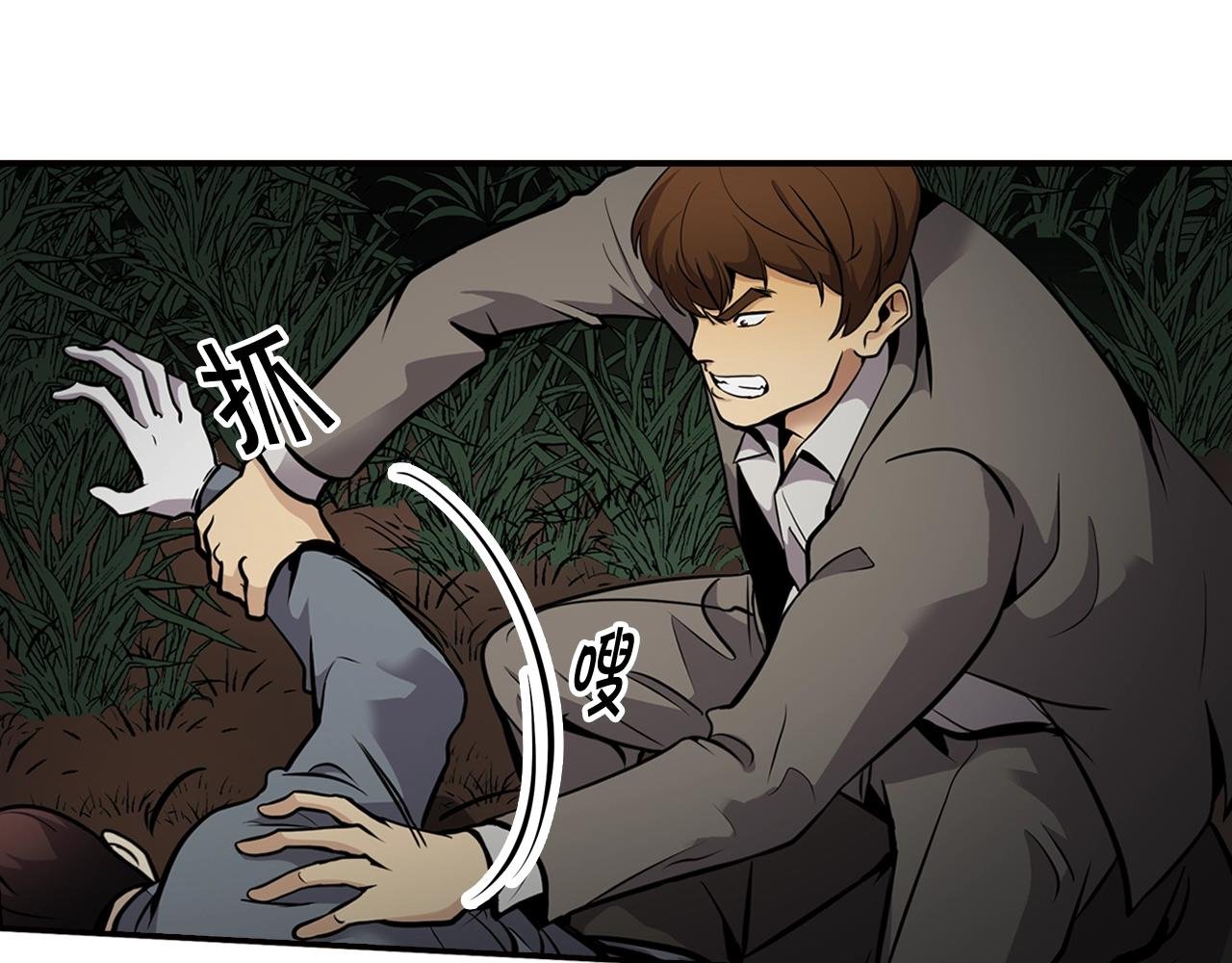 第68话 惊天逆转