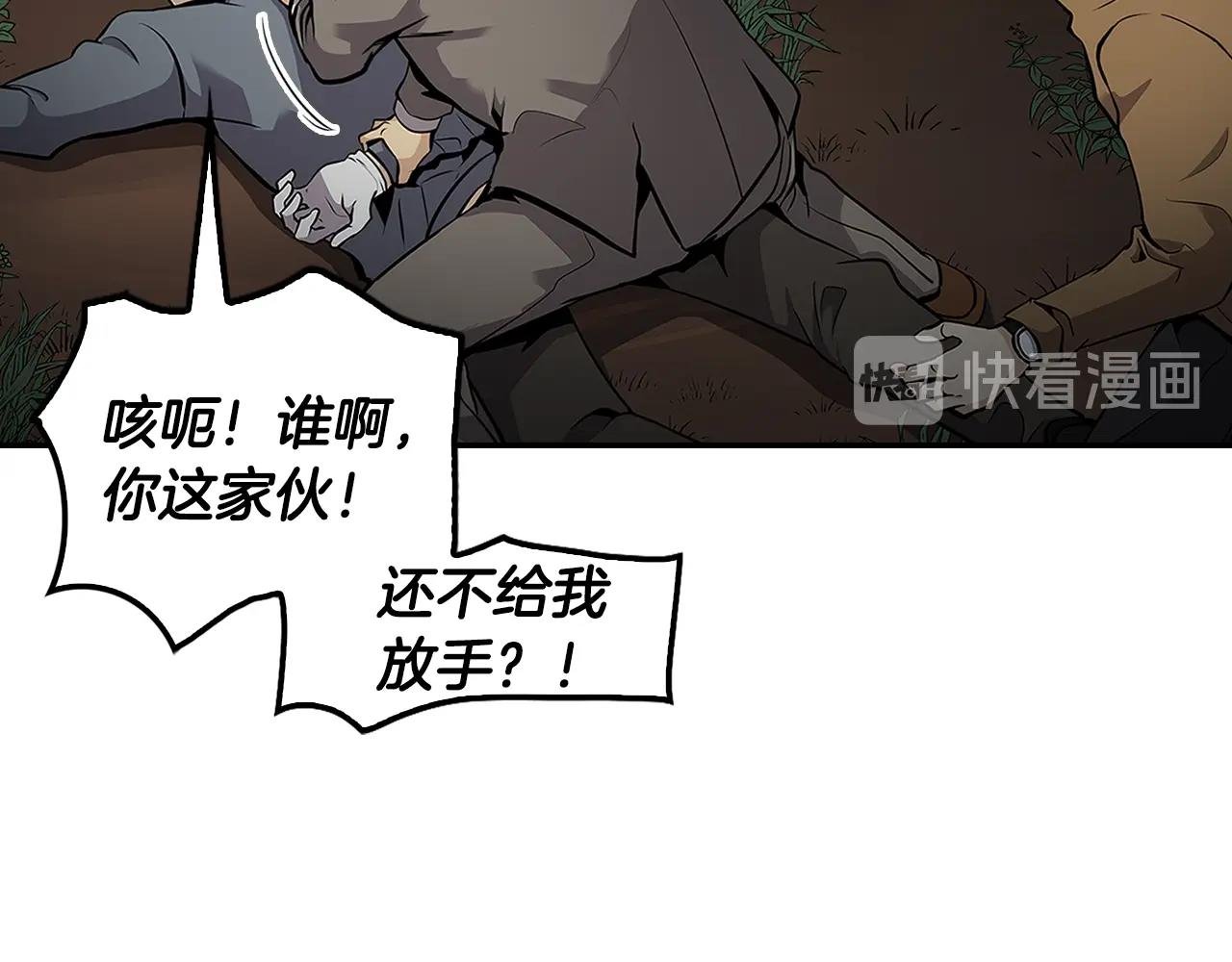 第68话 惊天逆转