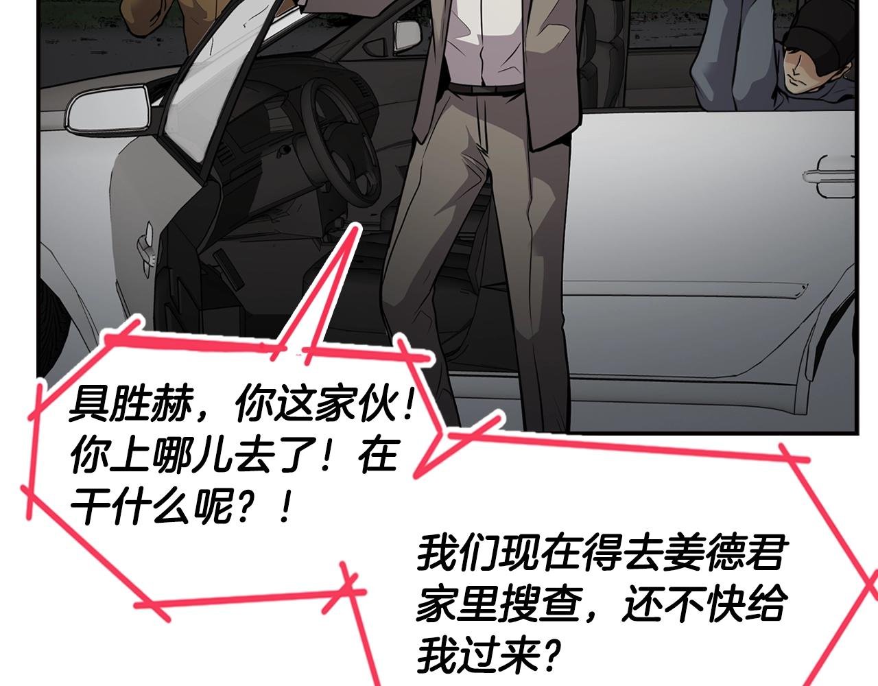 第68话 惊天逆转