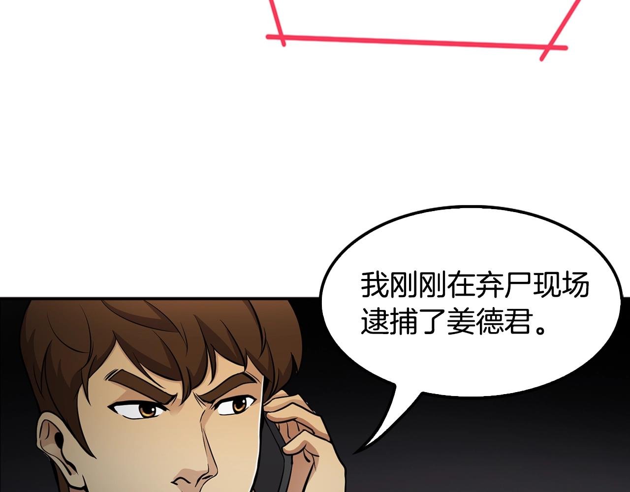 第68话 惊天逆转