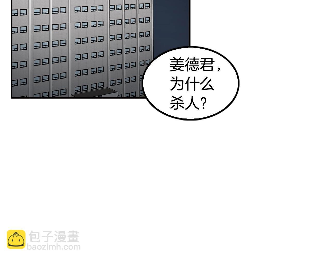 第68话 惊天逆转