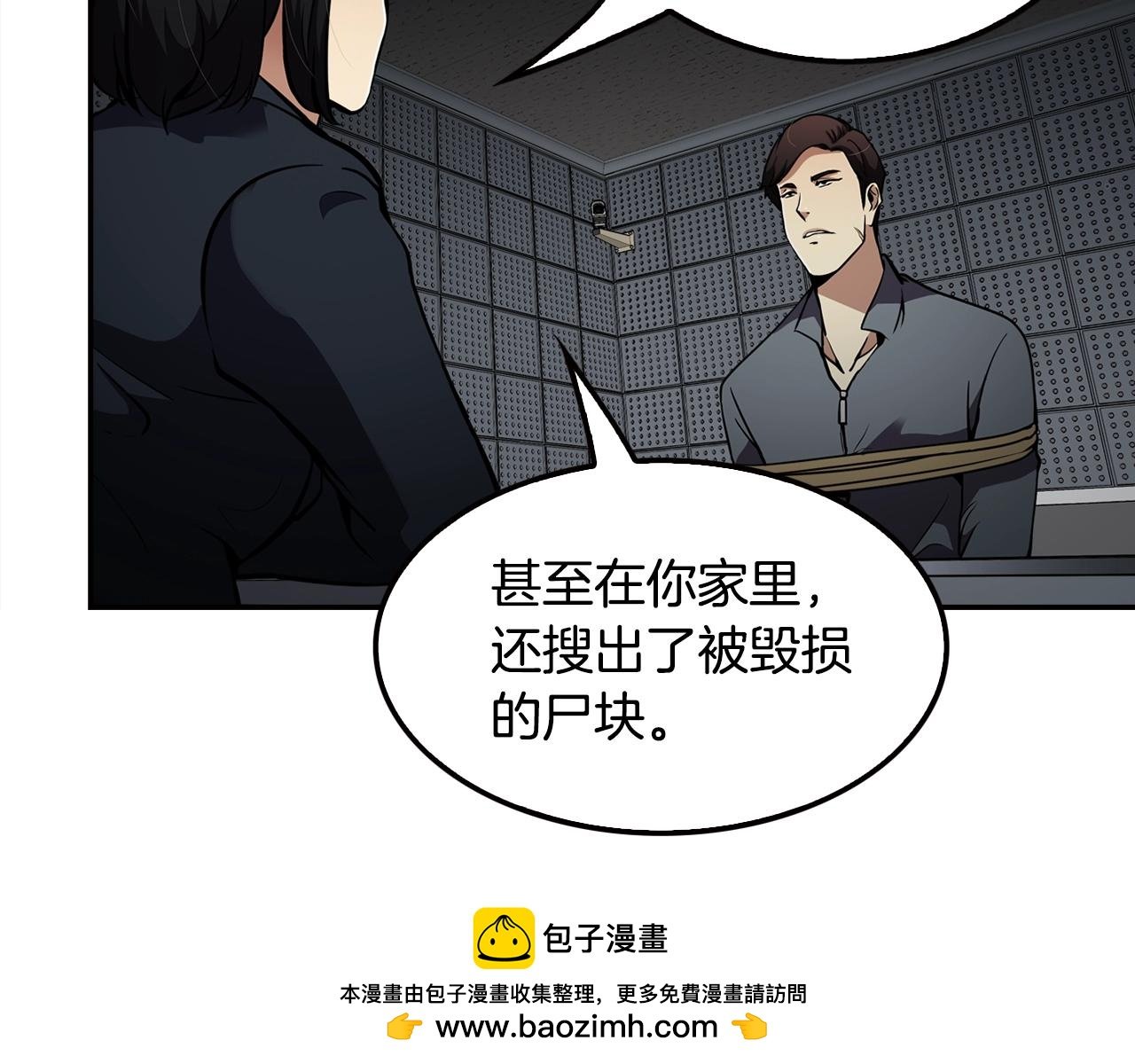 第68话 惊天逆转