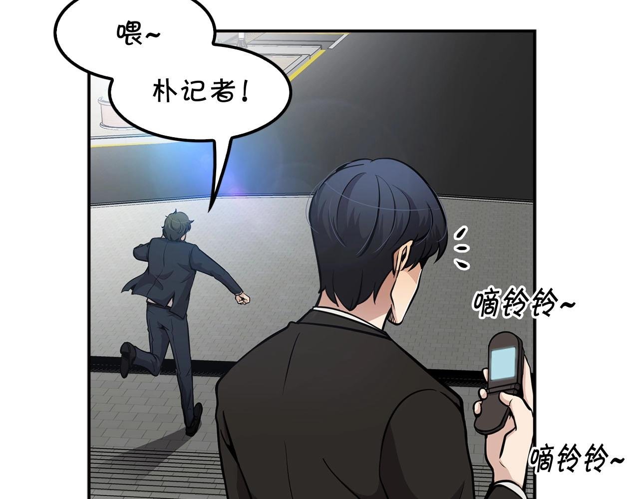 第69话 内部分裂