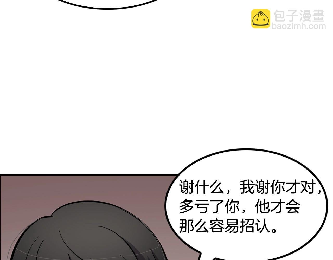 第69话 内部分裂