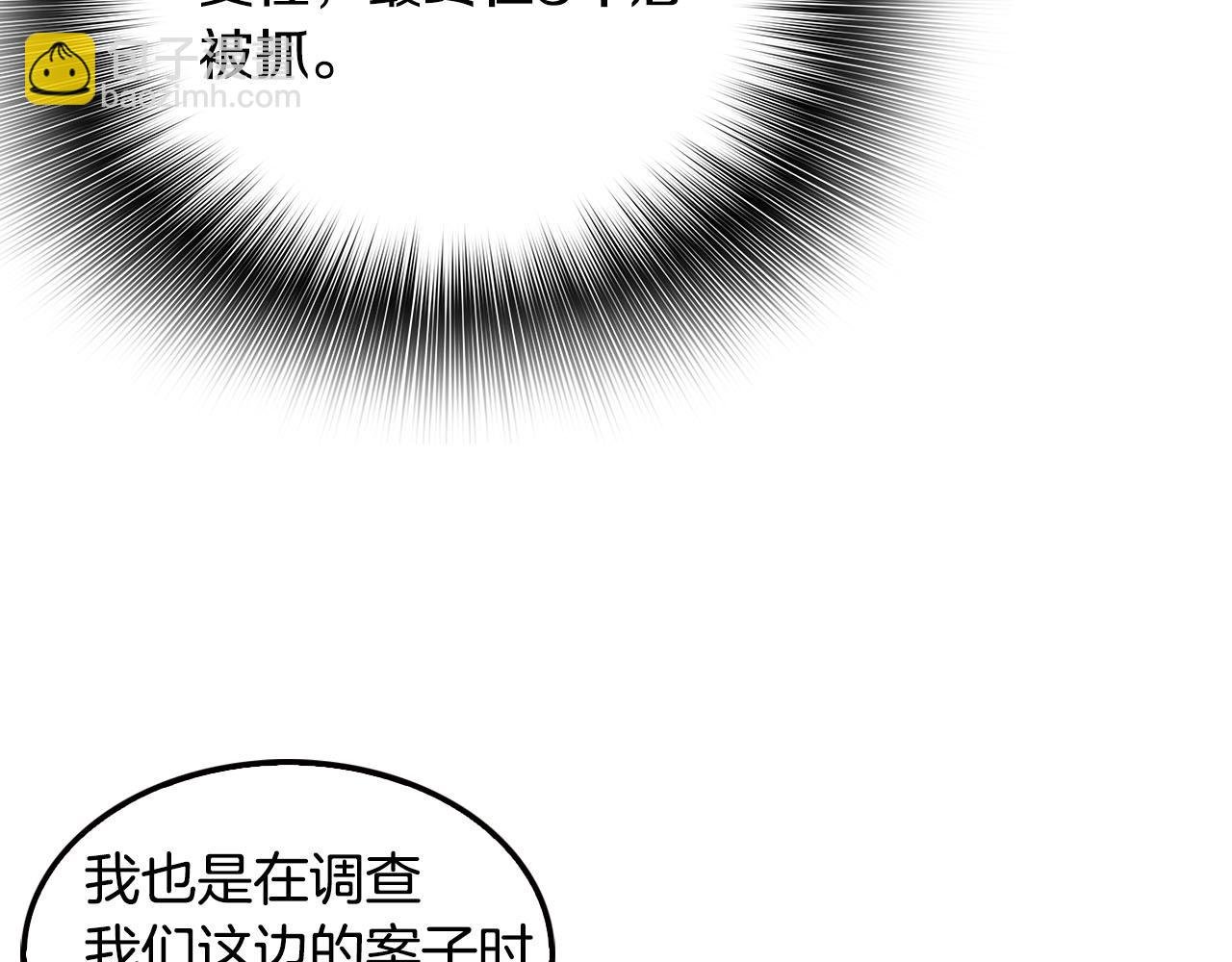 第69话 内部分裂