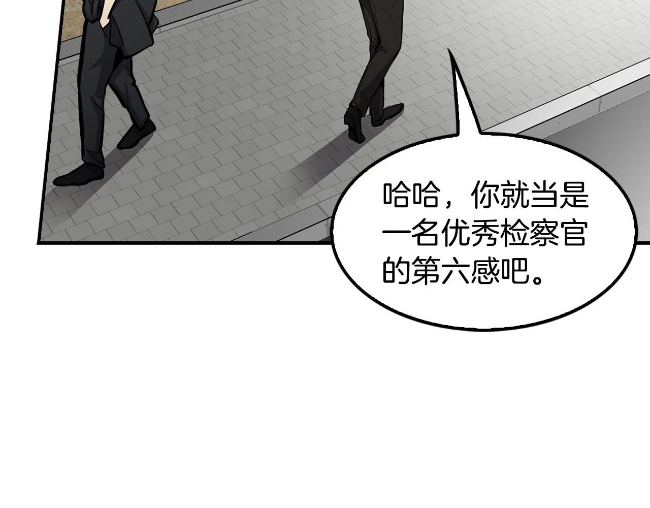 第69话 内部分裂