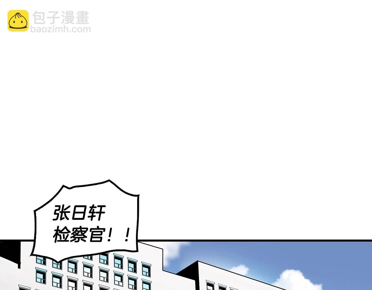 第69话 内部分裂