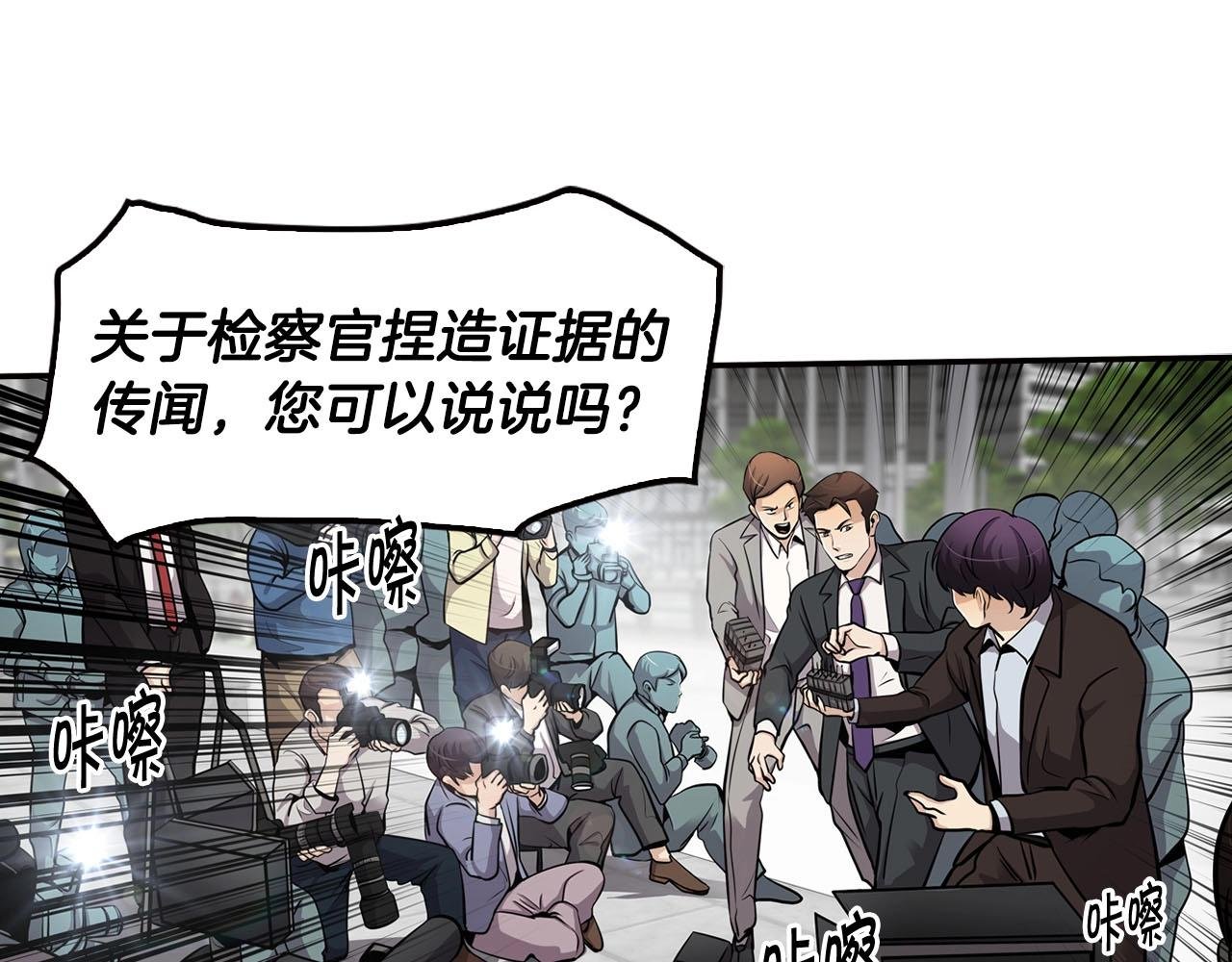 第69话 内部分裂