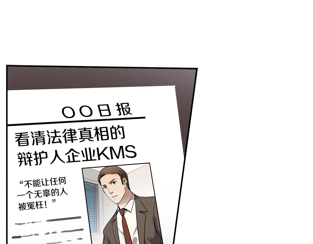 第69话 内部分裂