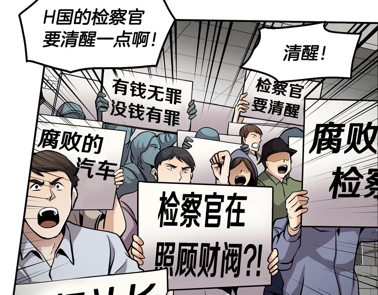 第69话 内部分裂