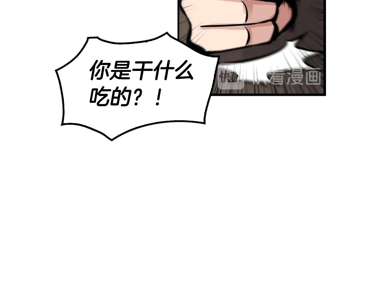 第69话 内部分裂