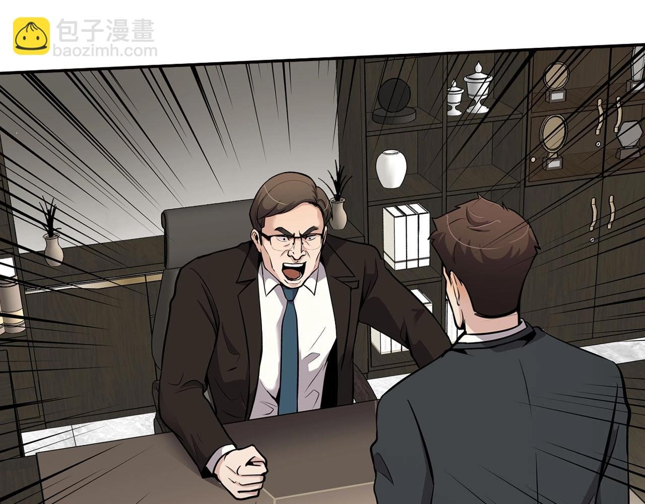 第69话 内部分裂