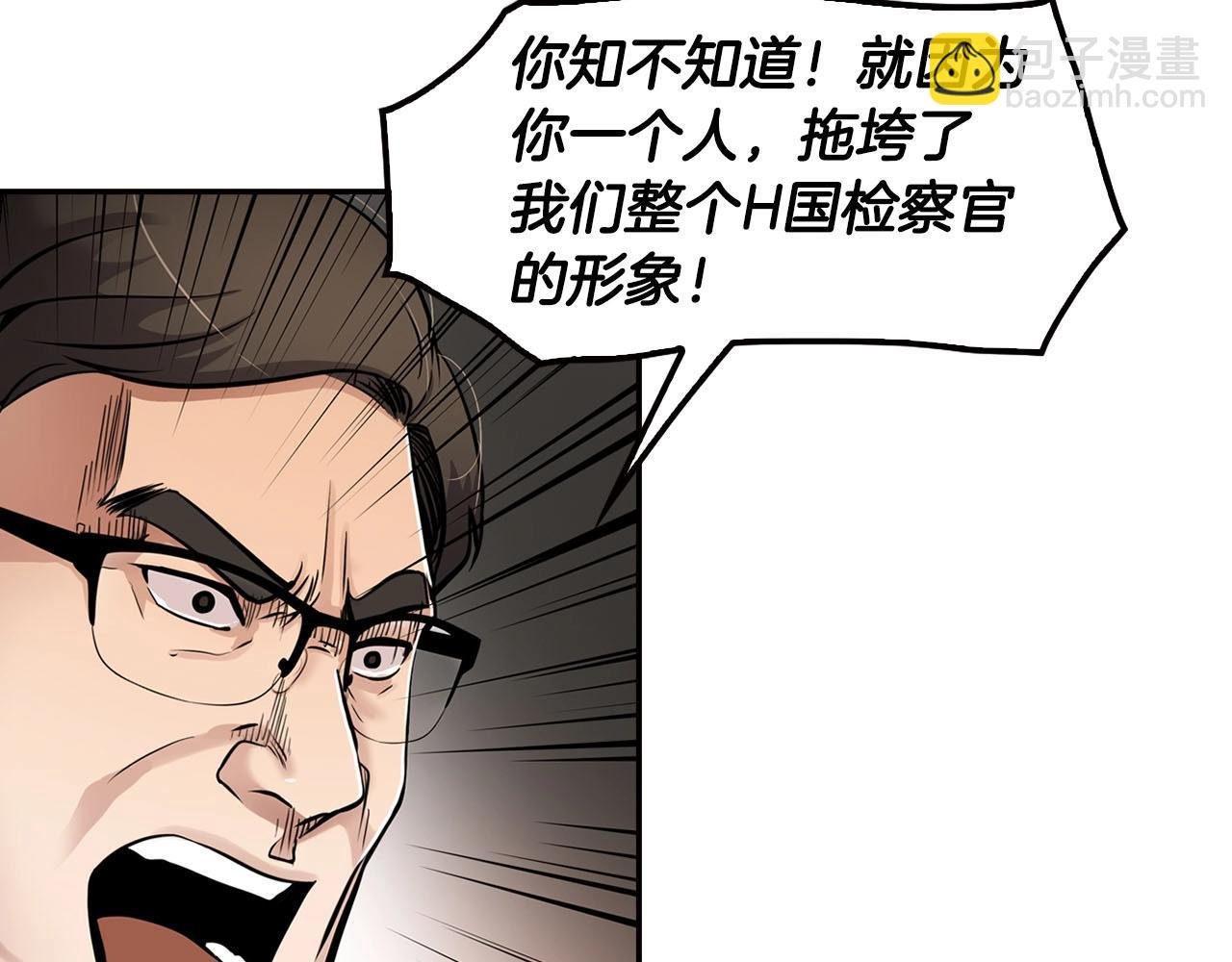 第69话 内部分裂