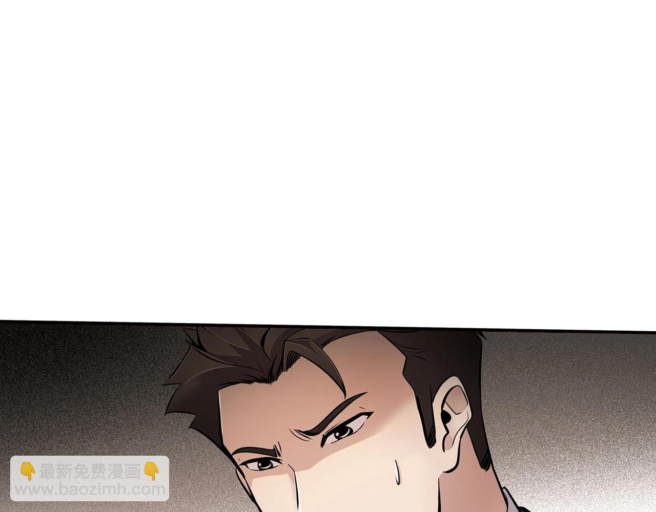 第69话 内部分裂