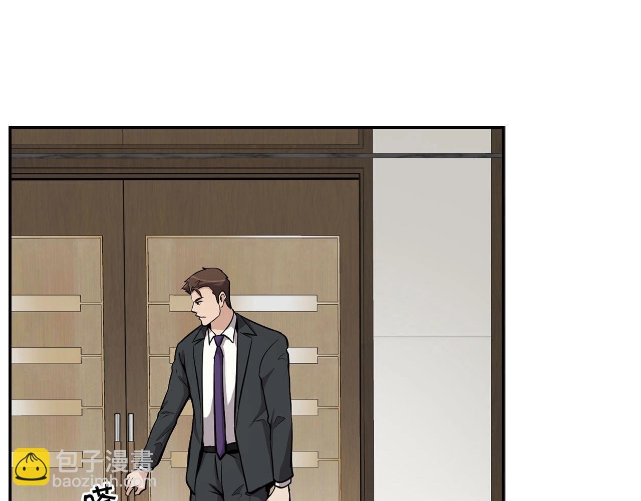 第69话 内部分裂