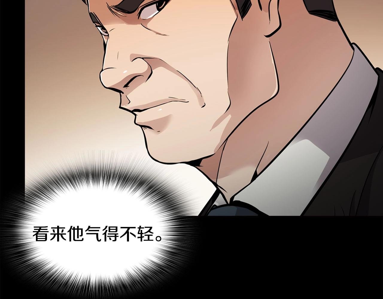 第70话 陷阱