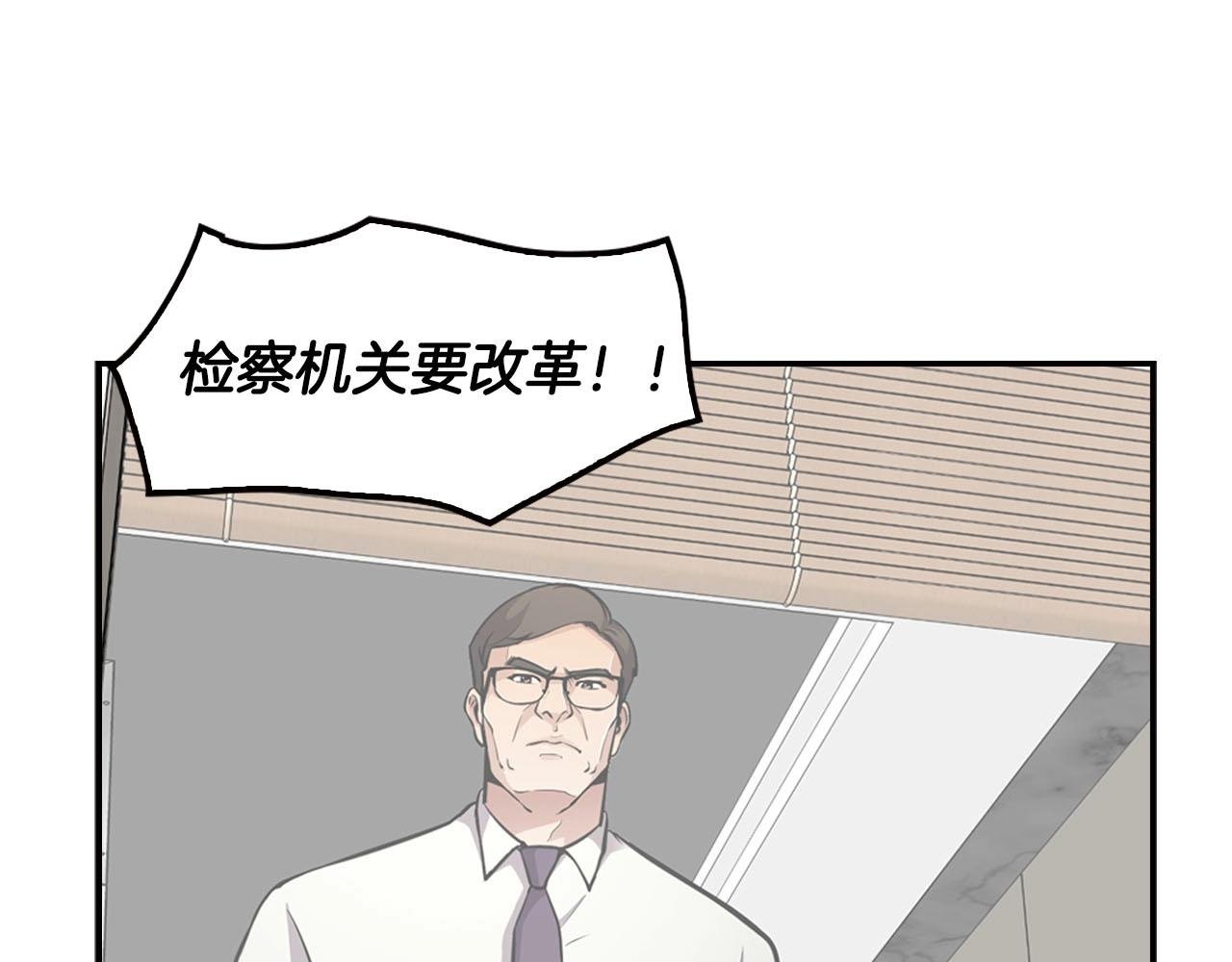 第70话 陷阱