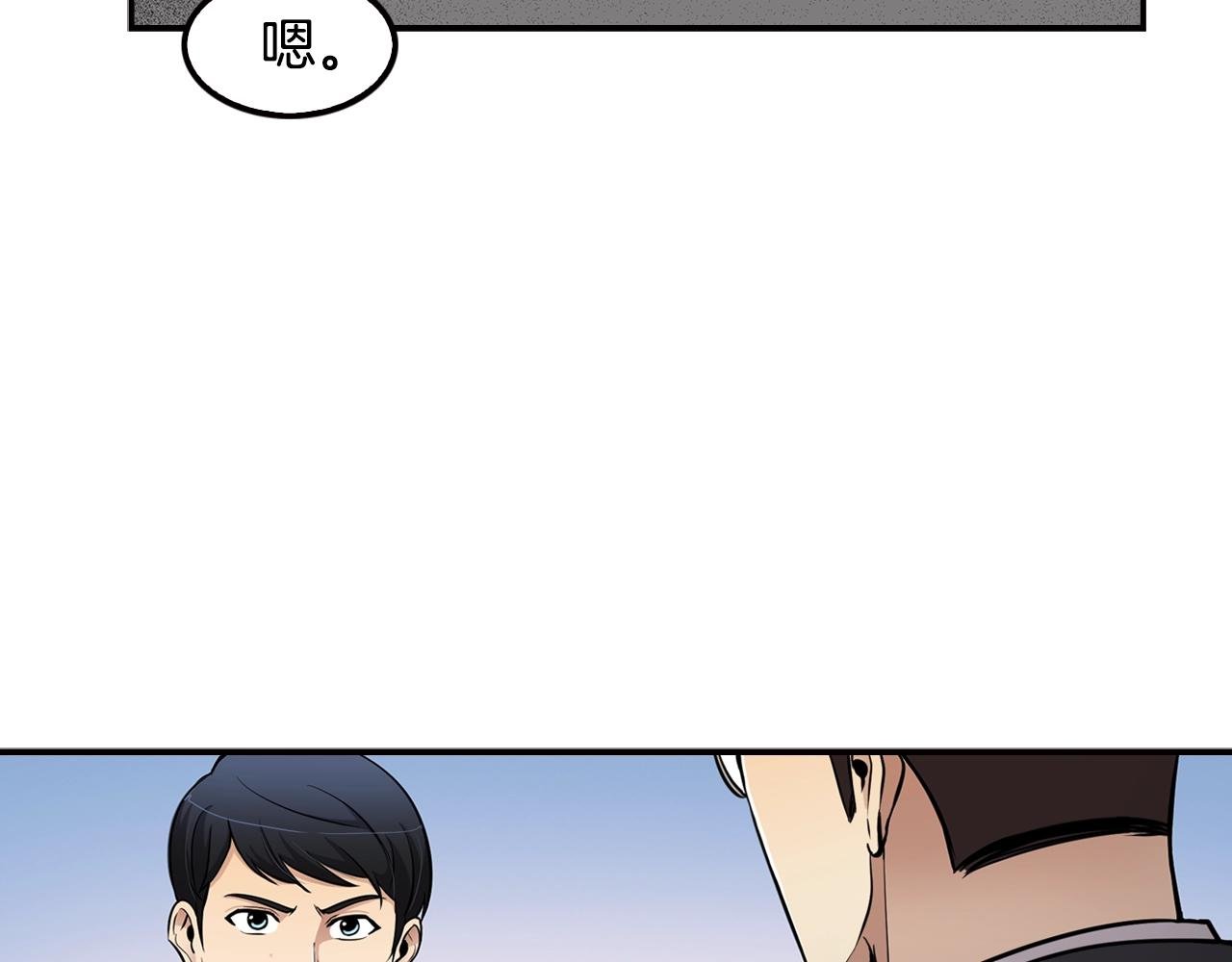第71话 一拉一踩