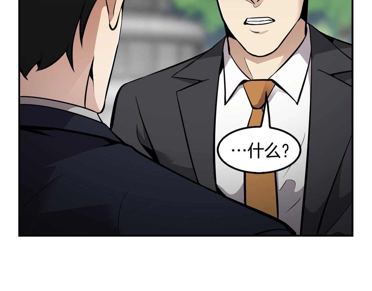 第71话 一拉一踩