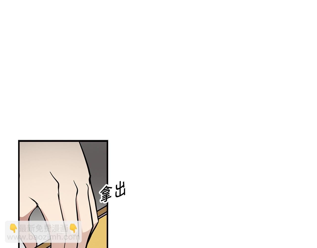 第71话 一拉一踩