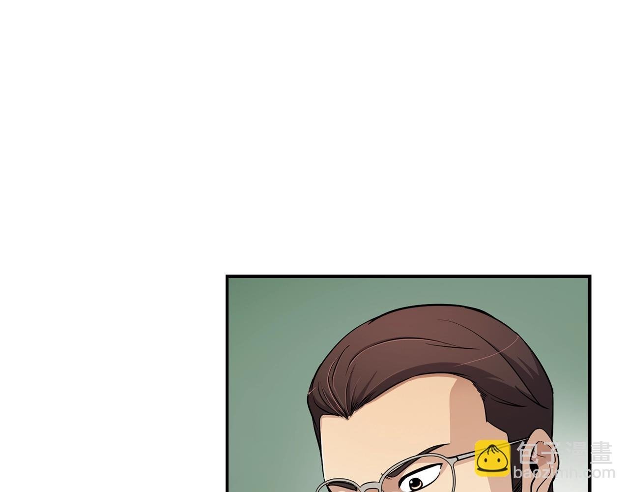 第71话 一拉一踩