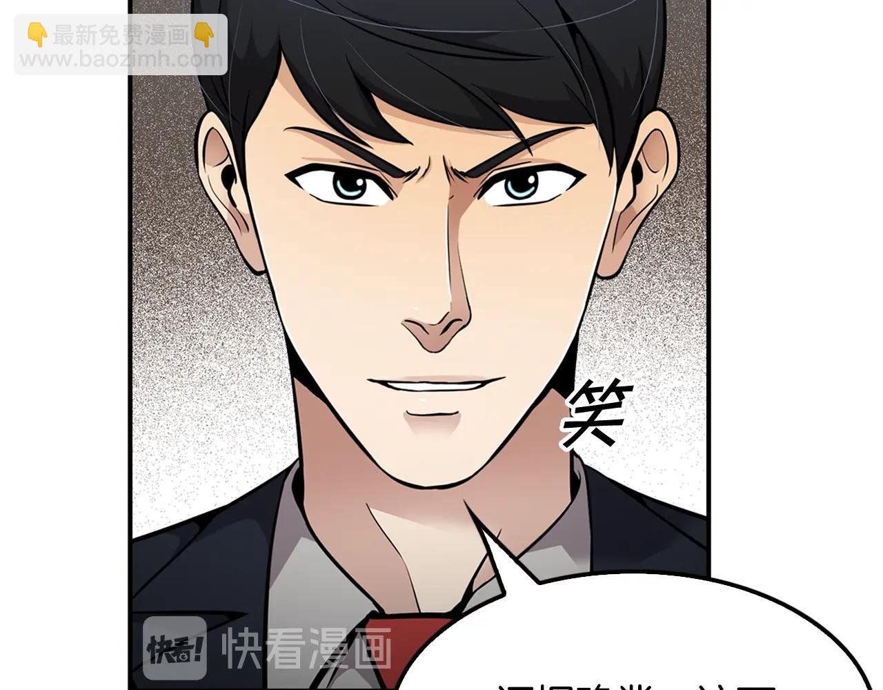 第71话 一拉一踩