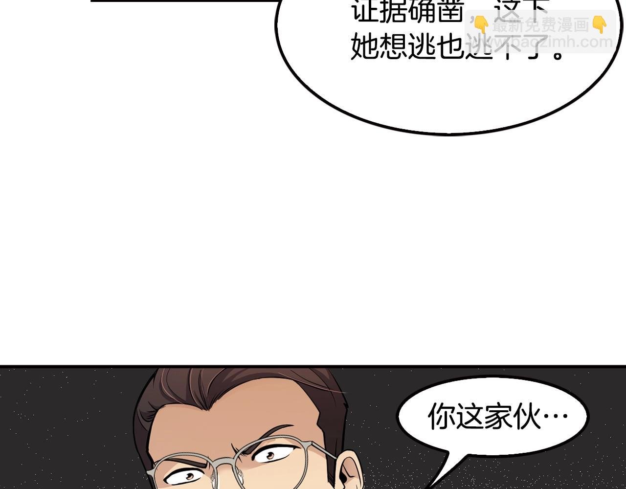 第71话 一拉一踩