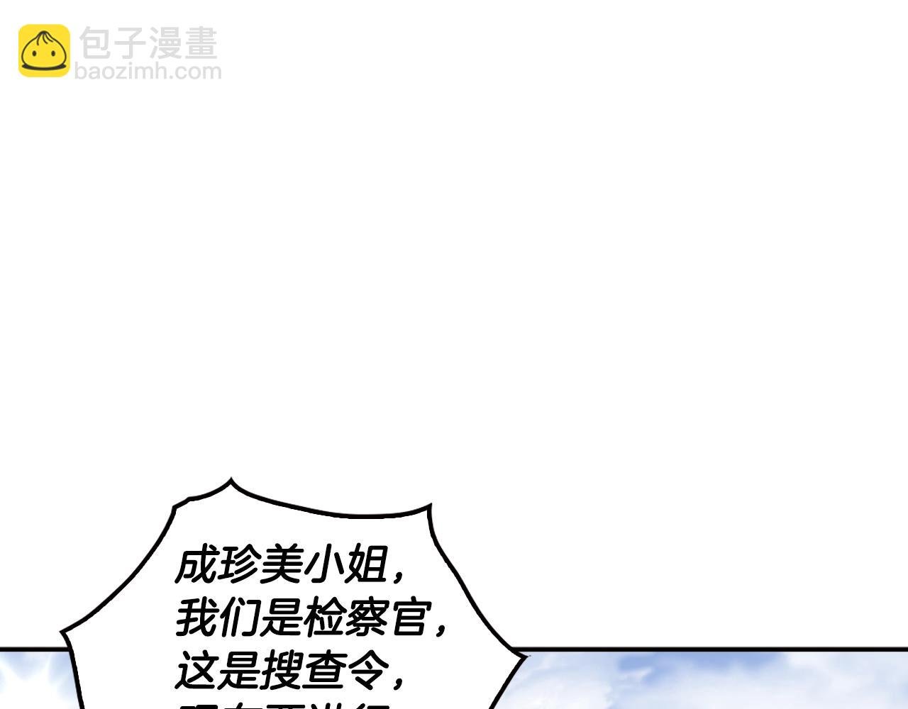 第71话 一拉一踩