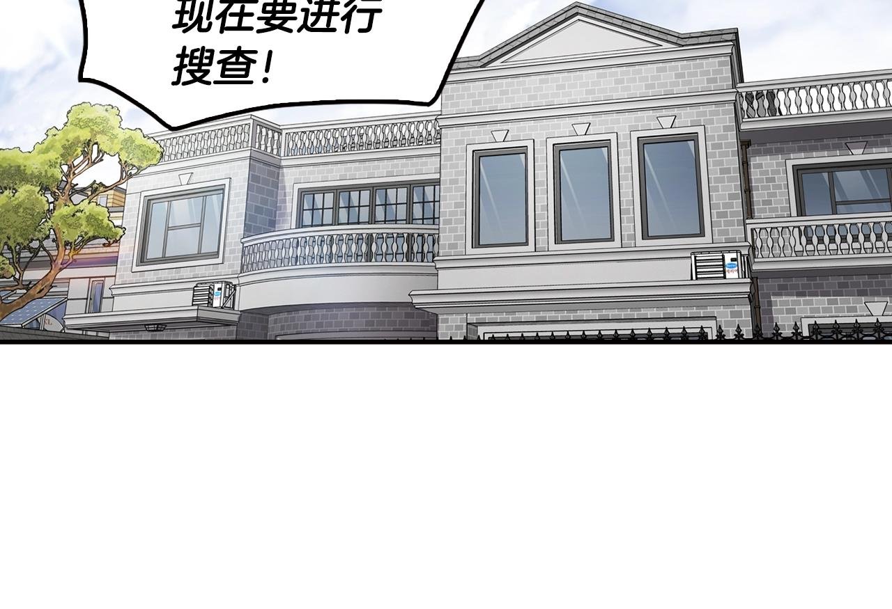 第71话 一拉一踩