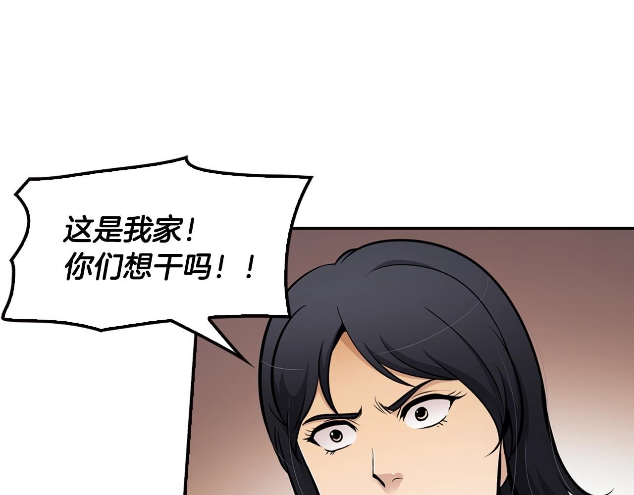 第71话 一拉一踩