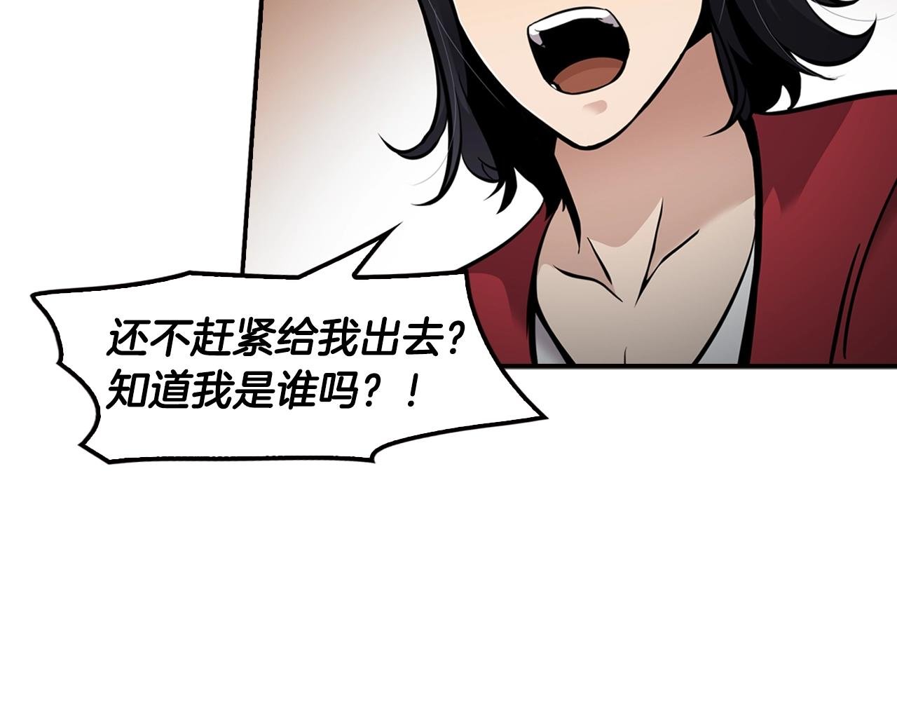 第71话 一拉一踩