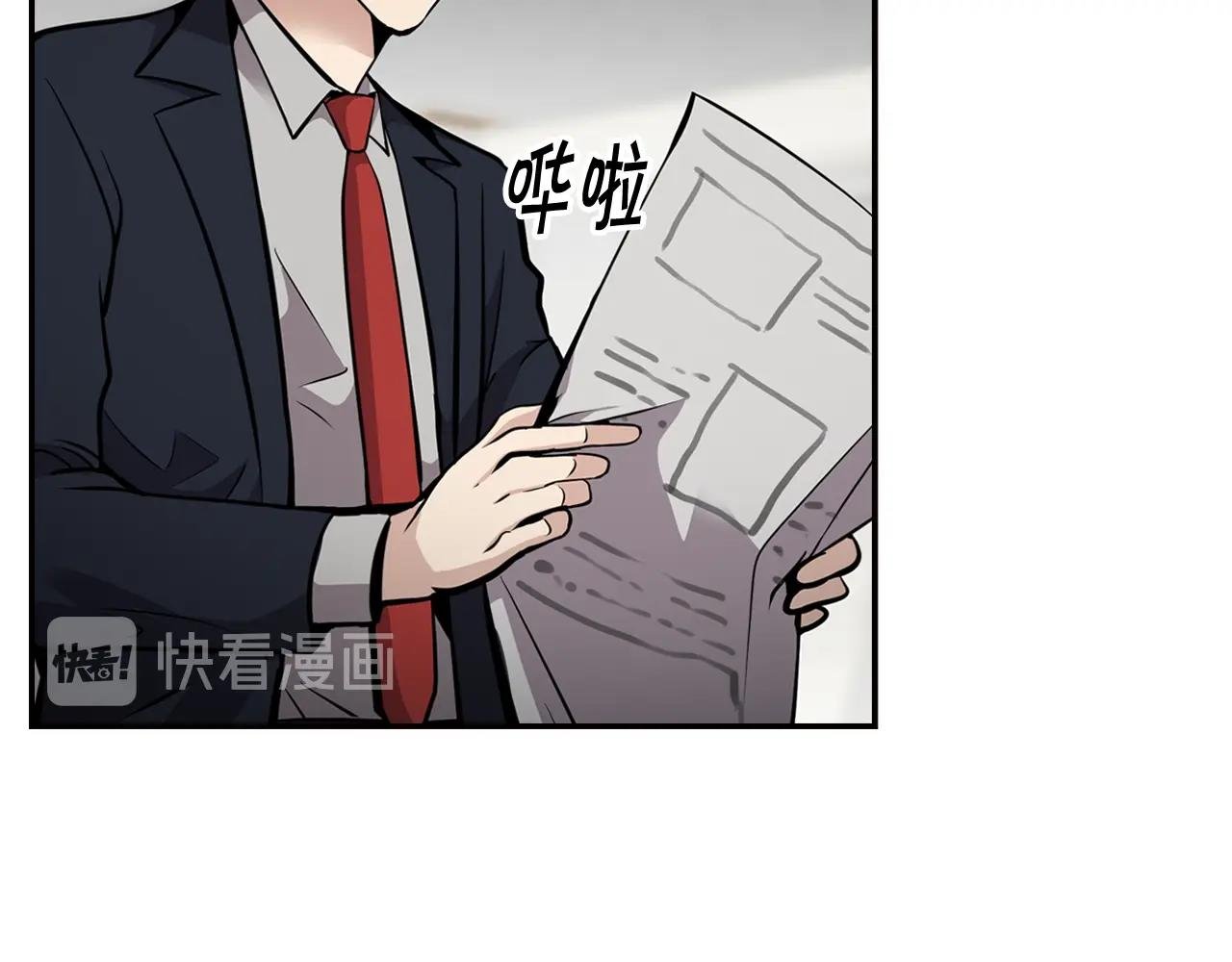 第71话 一拉一踩