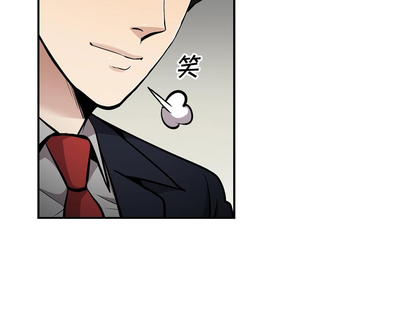 第71话 一拉一踩