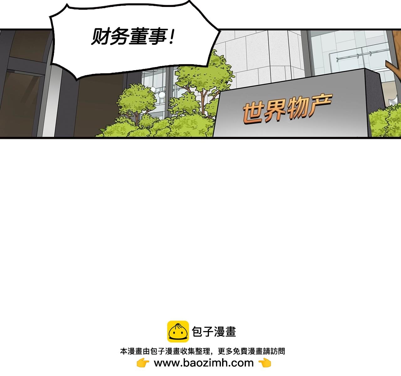 第71话 一拉一踩