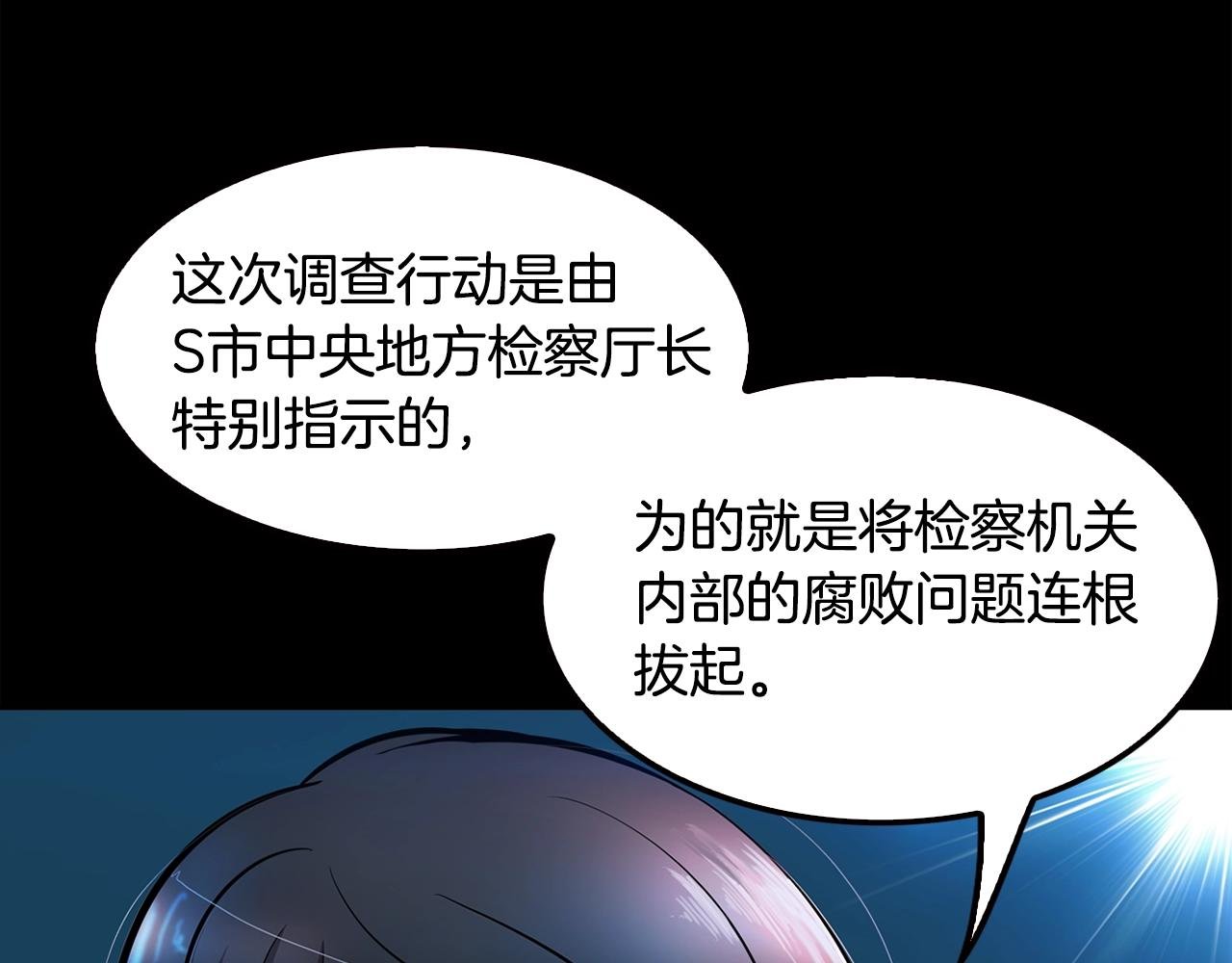 第72话 狼崽子们