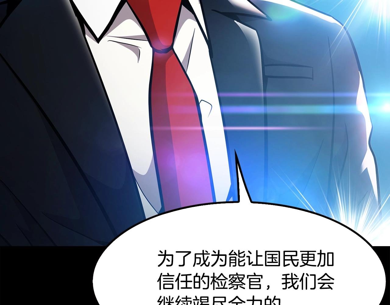第72话 狼崽子们