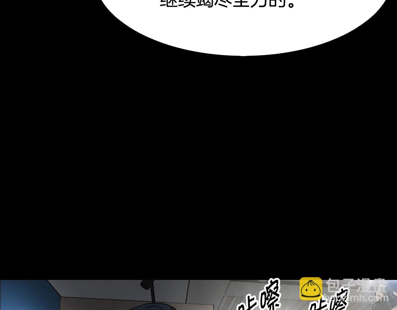 第72话 狼崽子们