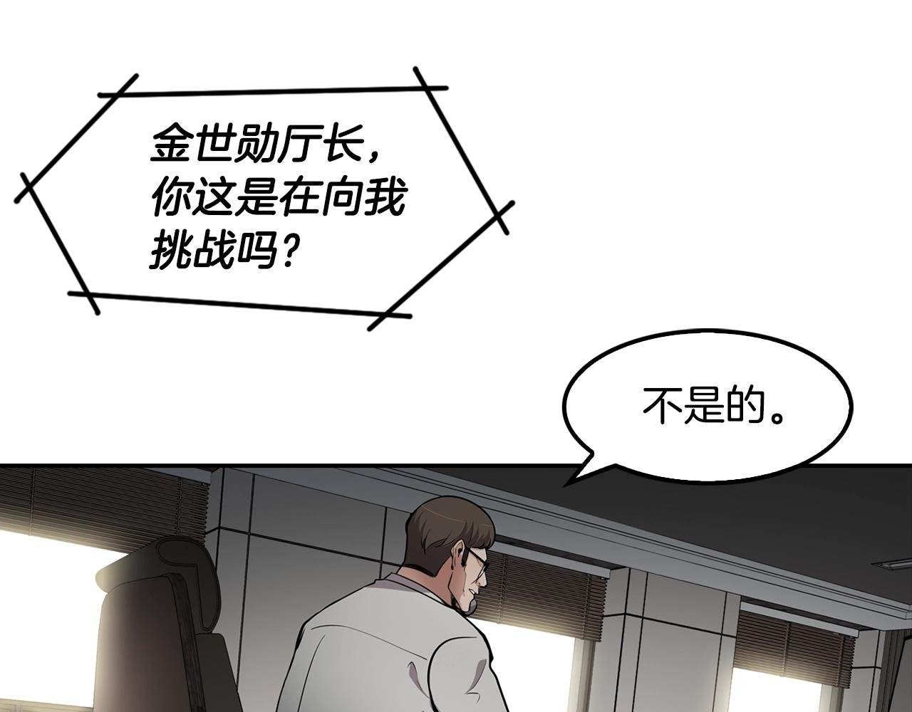第72话 狼崽子们