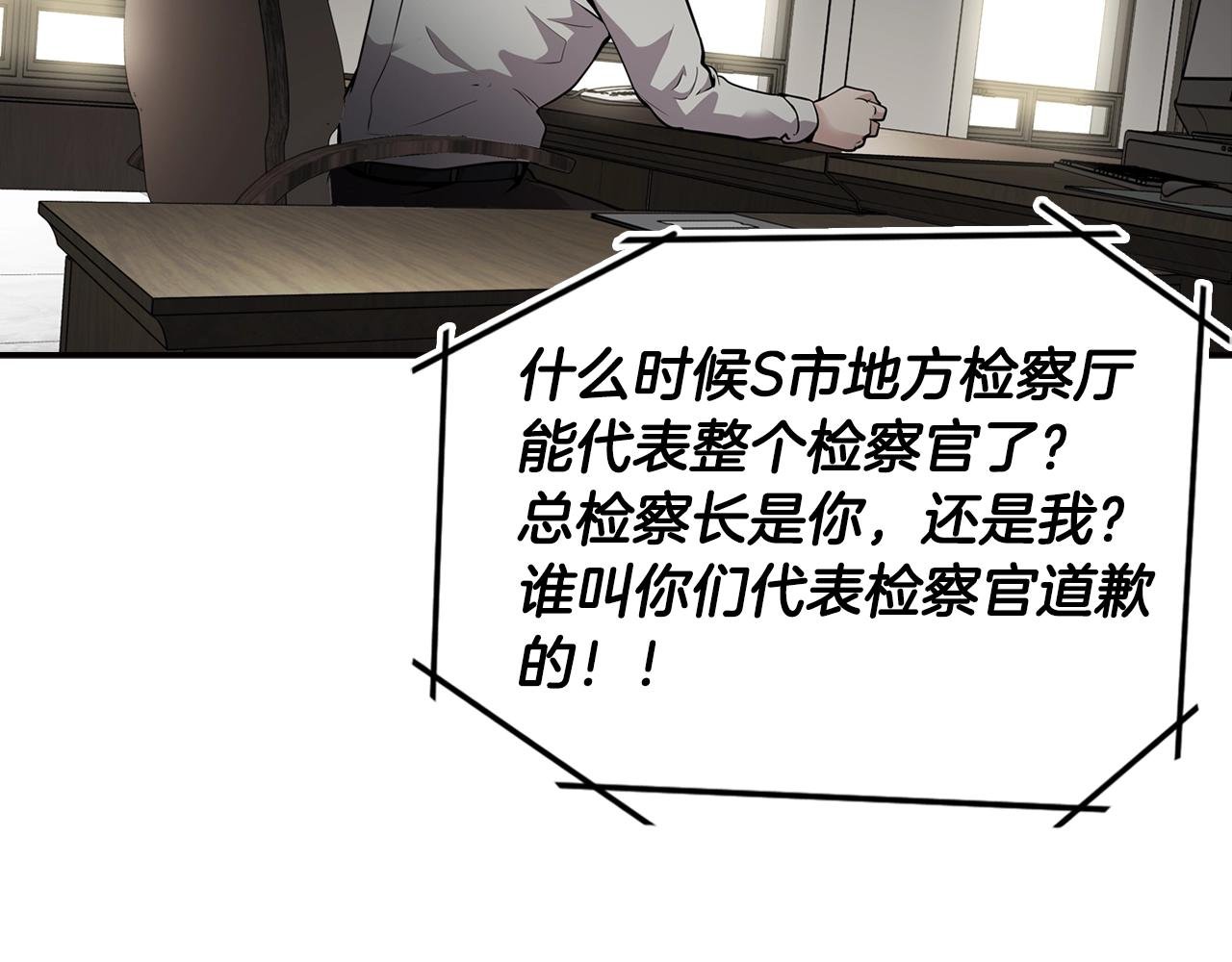 第72话 狼崽子们