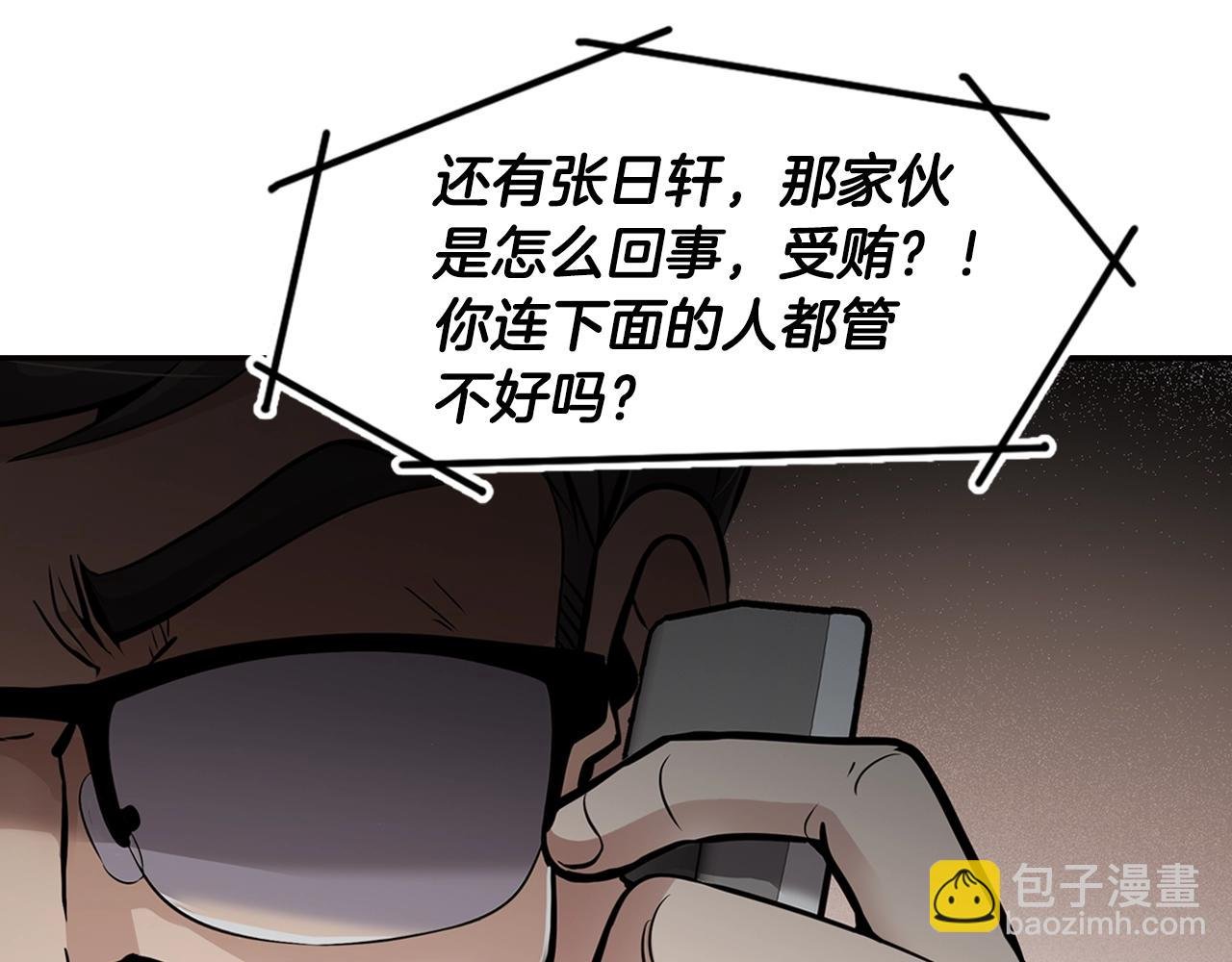 第72话 狼崽子们