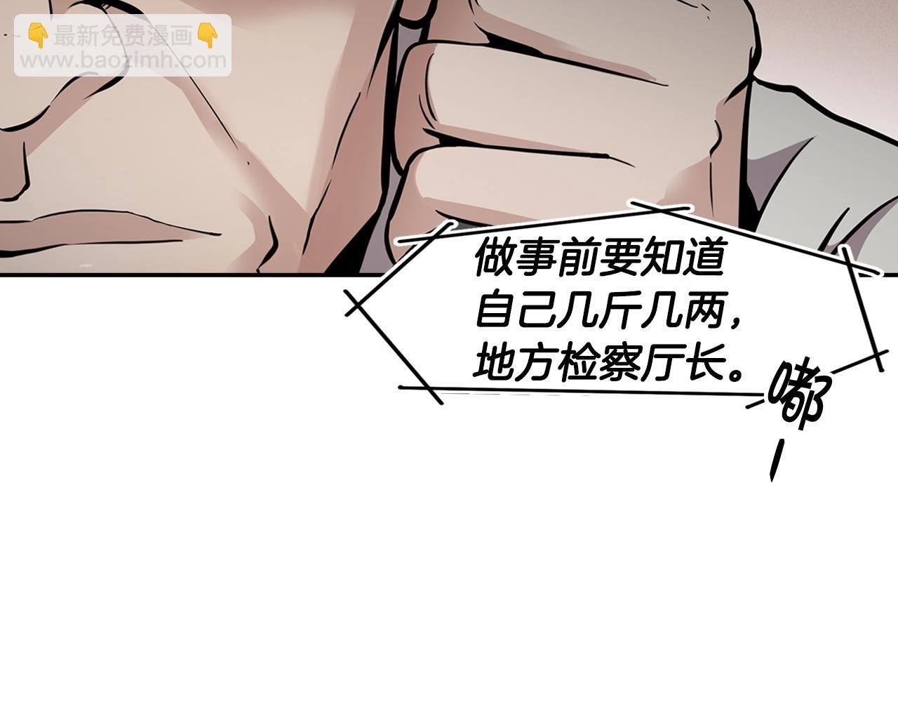 第72话 狼崽子们