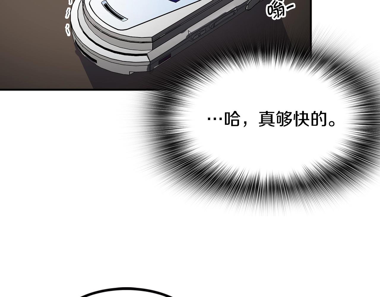 第72话 狼崽子们