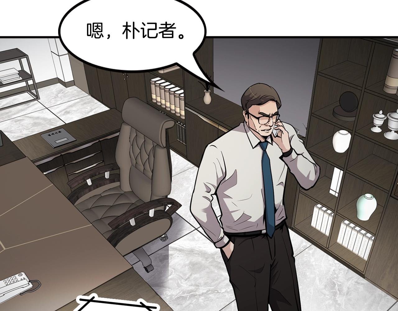 第72话 狼崽子们